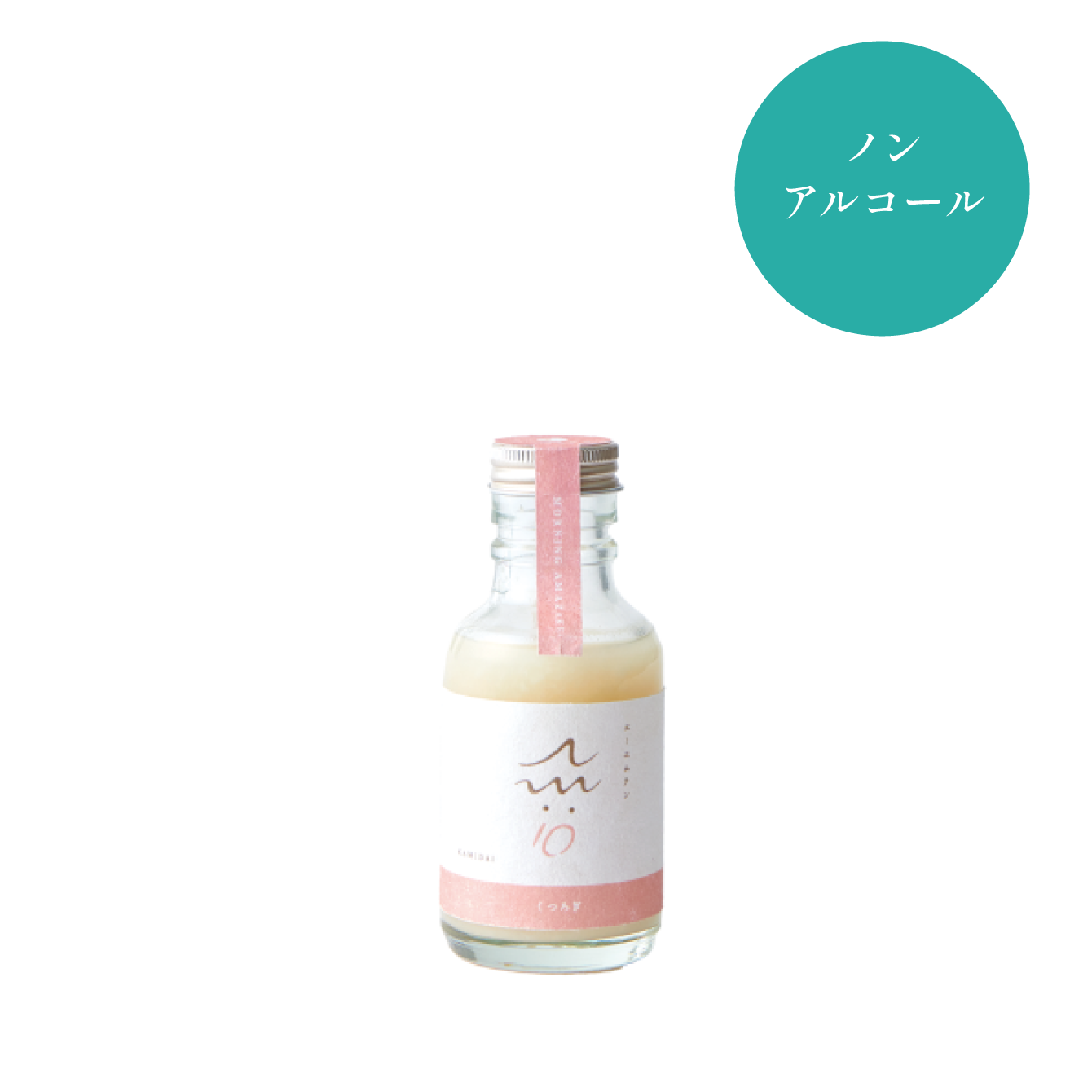 AM10(エーエムテン) 【3個入り】