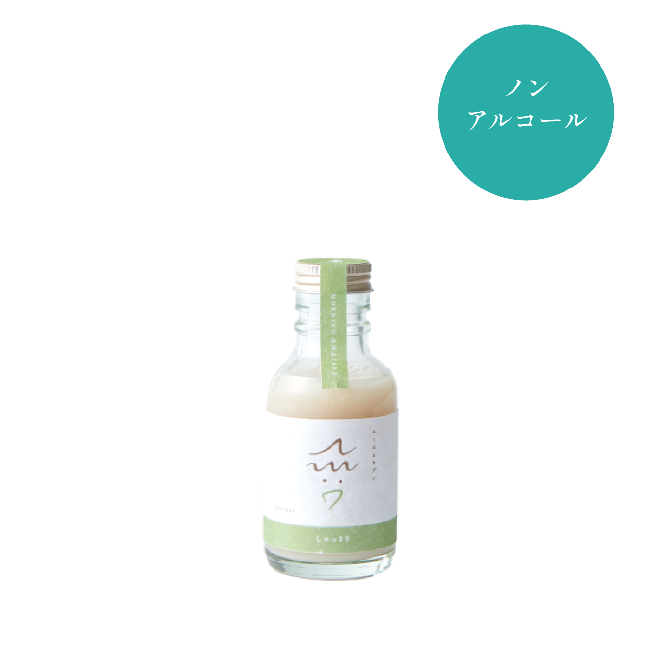 AM7(エーエムセブン) 【3個入り】