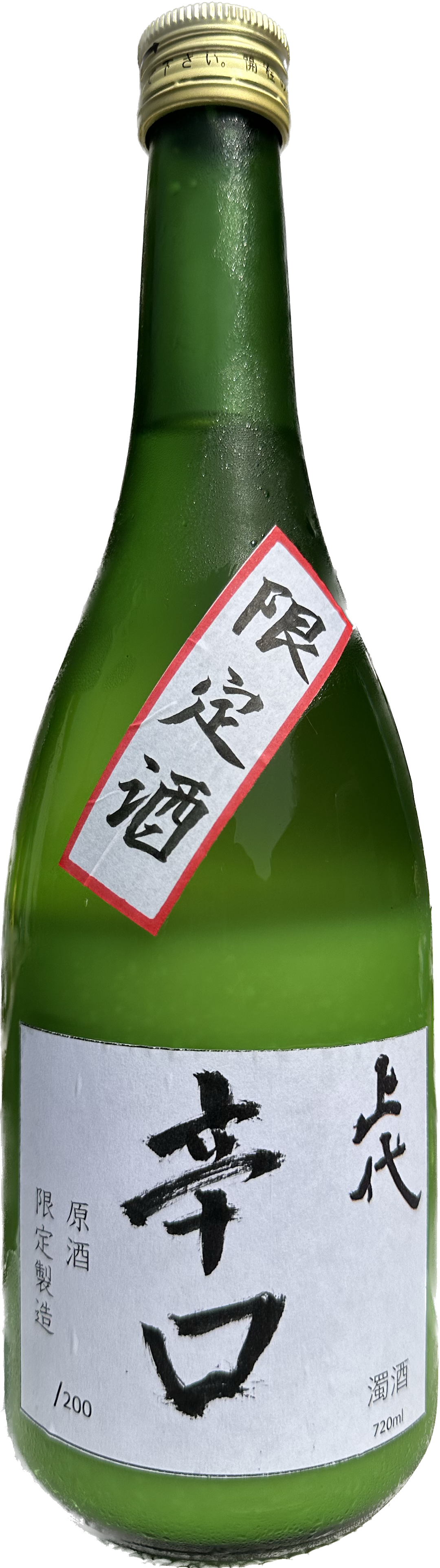 【完売】【限定酒】上代辛口 720ml