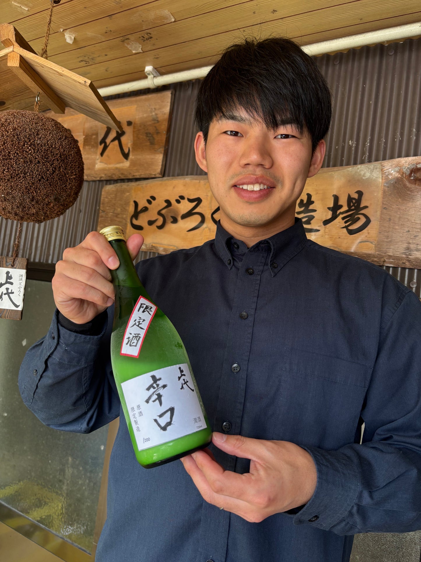 【限定酒】　　　上代辛口　720ml